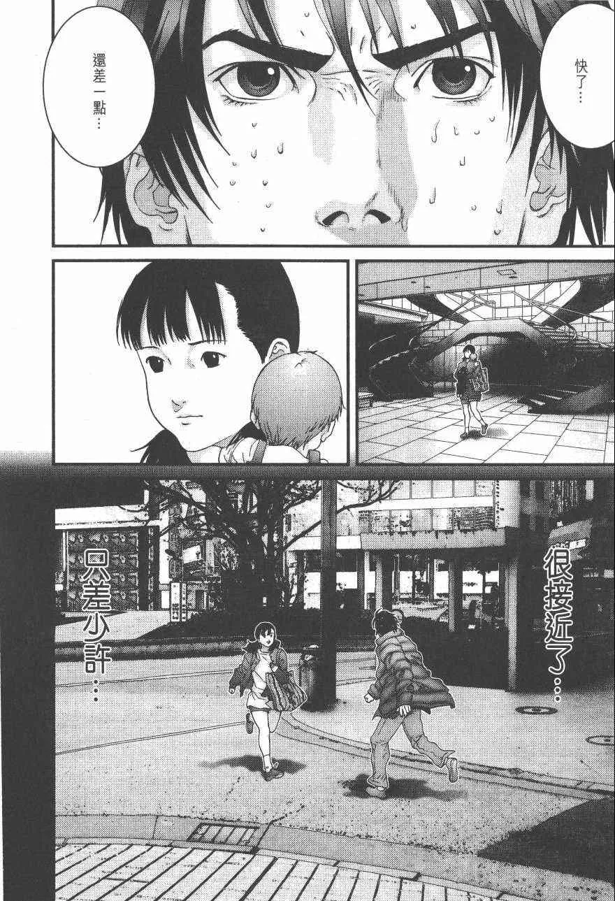 第14卷 第40页