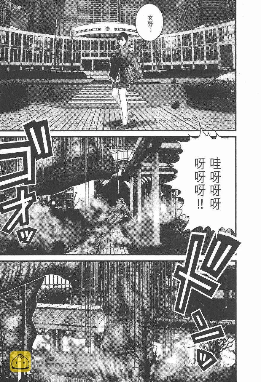 第14卷 第43页