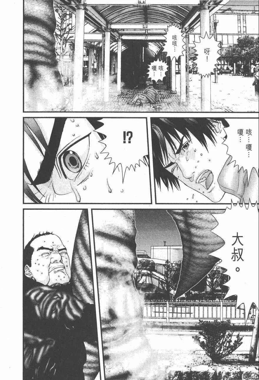 第14卷 第44页