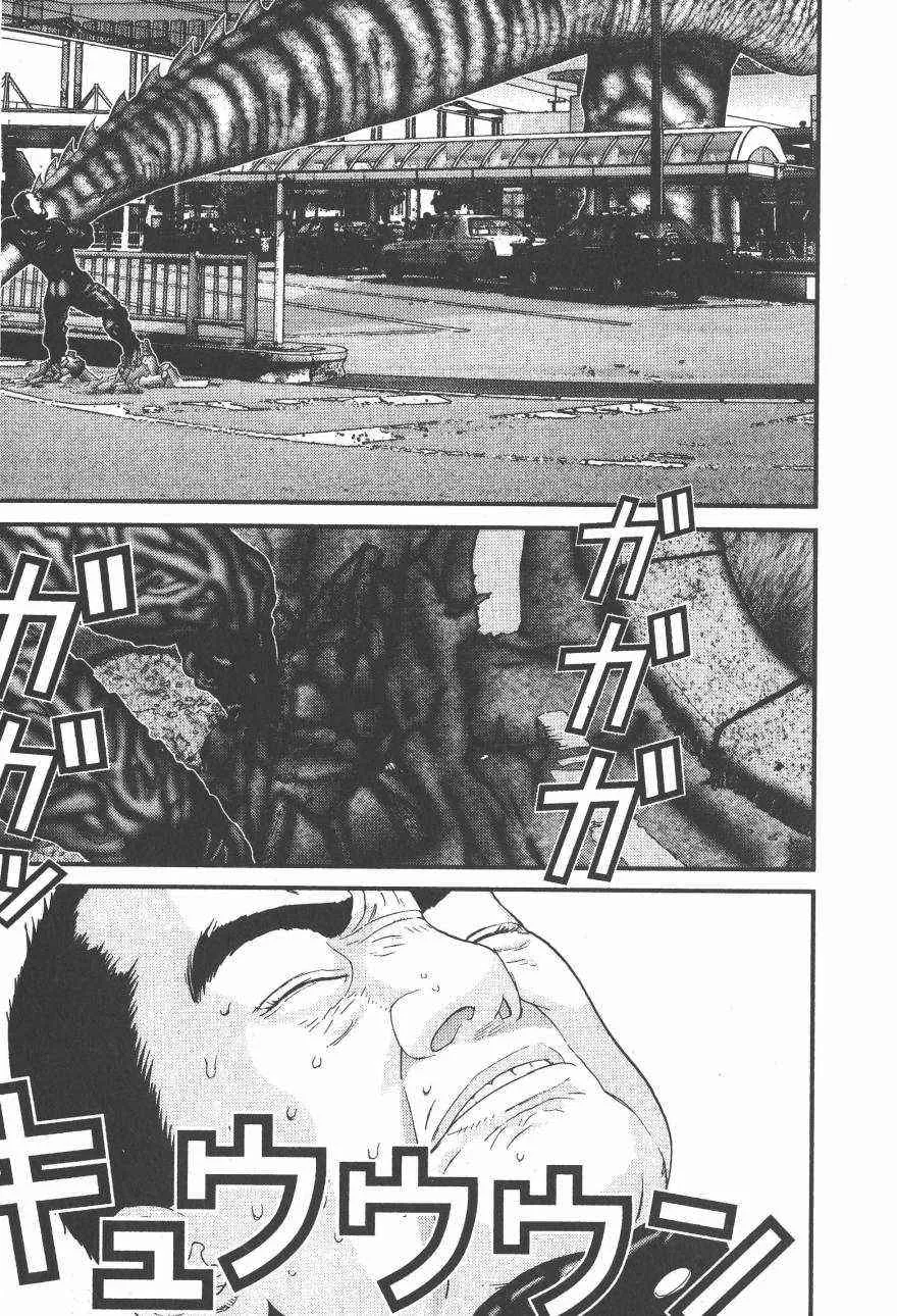 第14卷 第45页