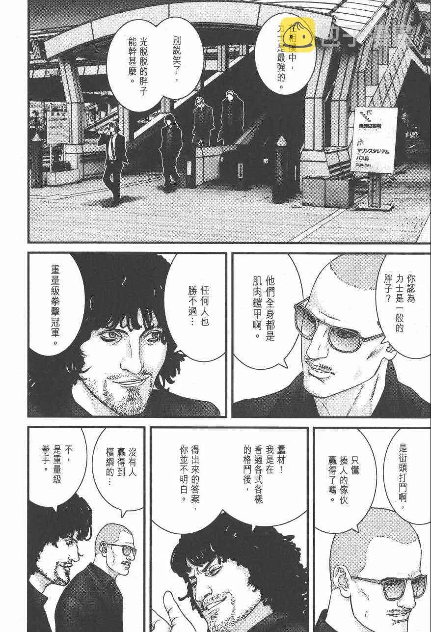 第14卷 第62页