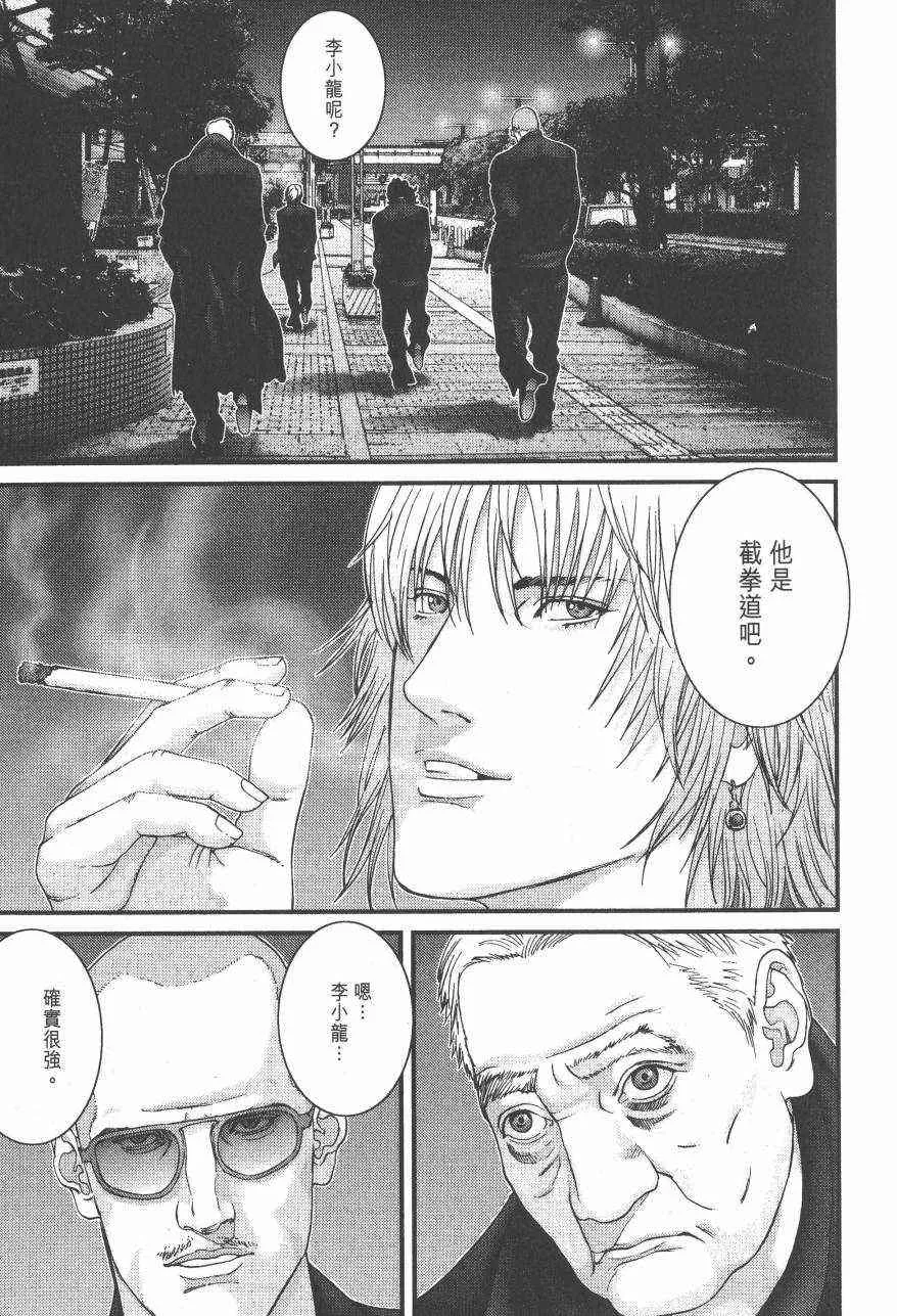第14卷 第63页