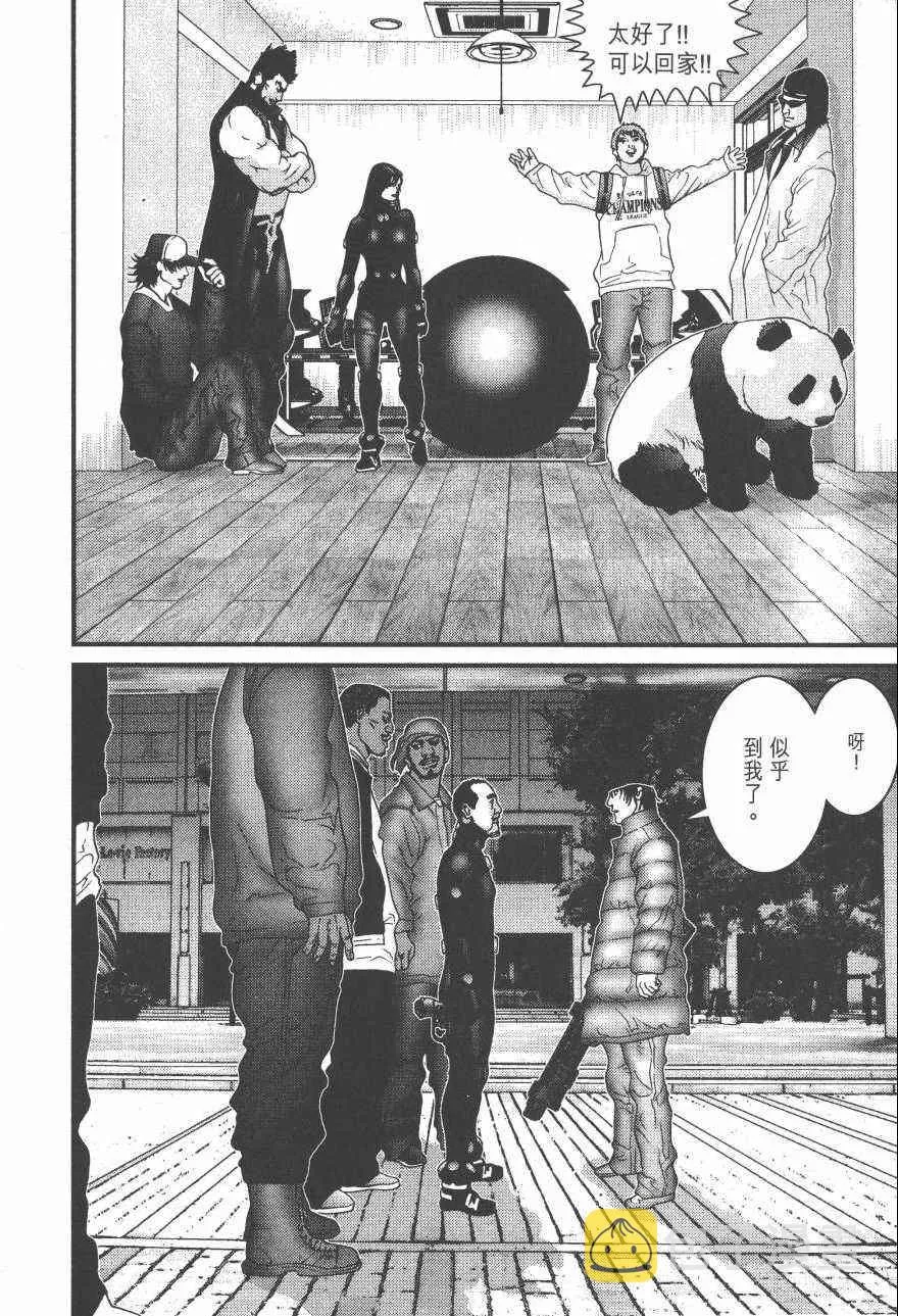第14卷 第66页