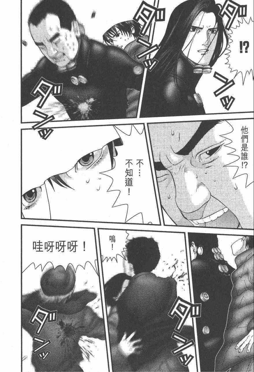 第14卷 第72页