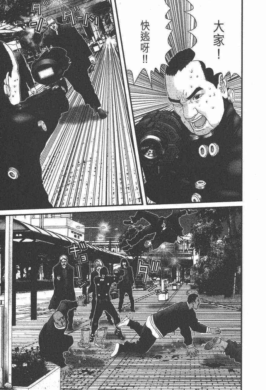 第14卷 第73页