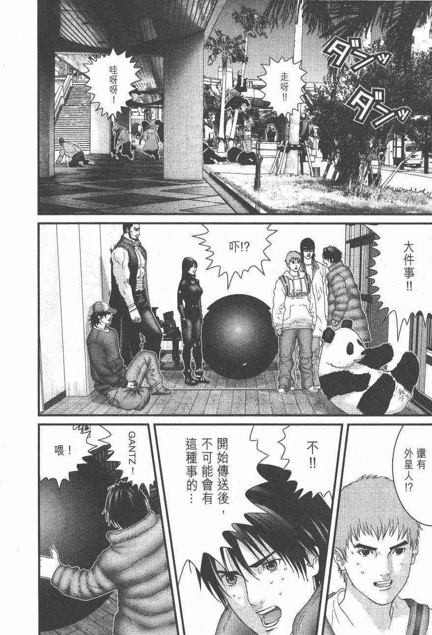 第14卷 第74页