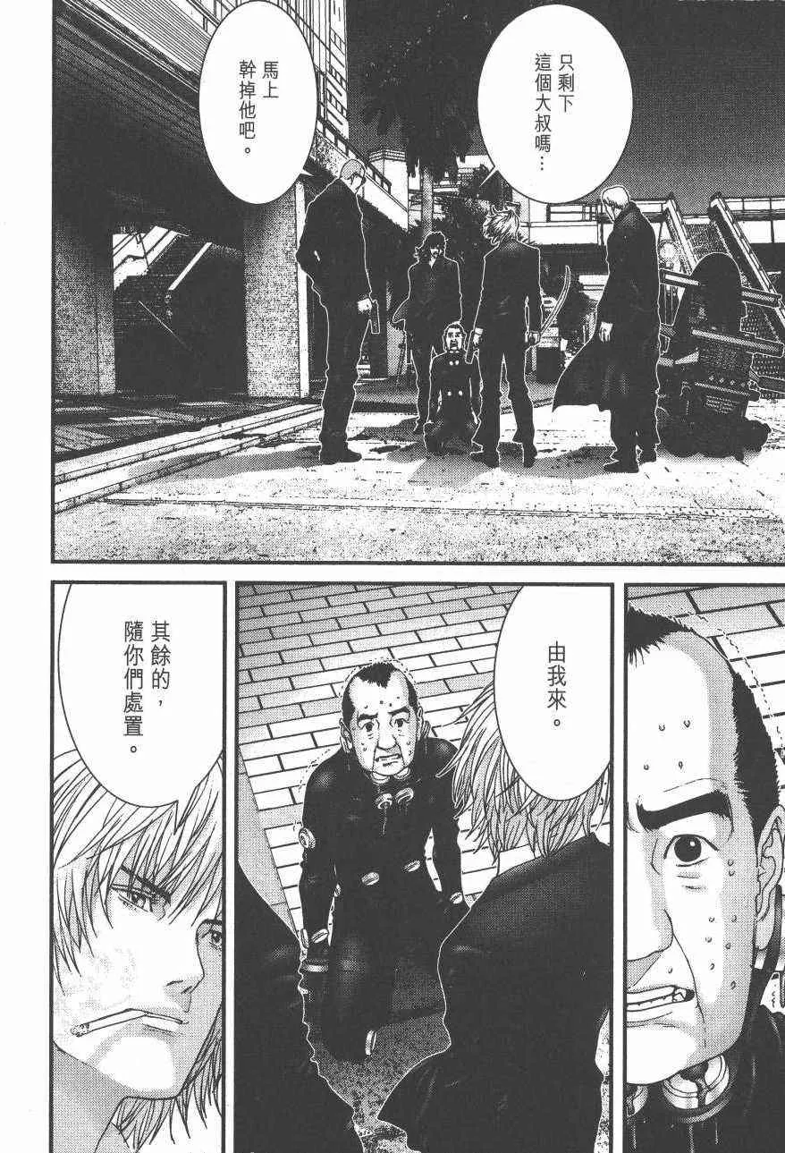 第14卷 第86页