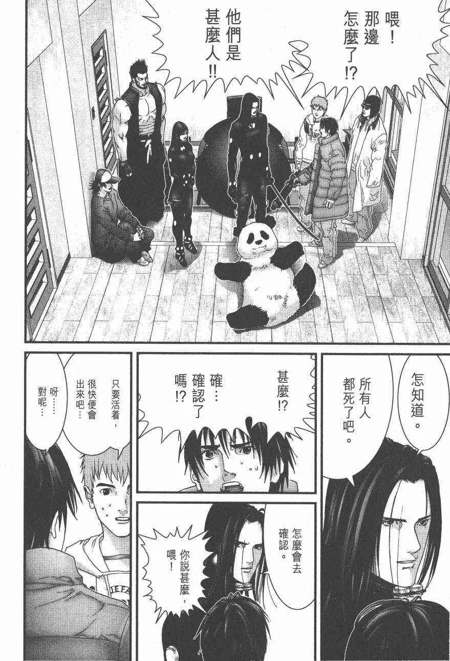 第14卷 第88页