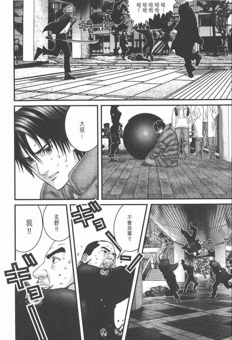 第14卷 第92页