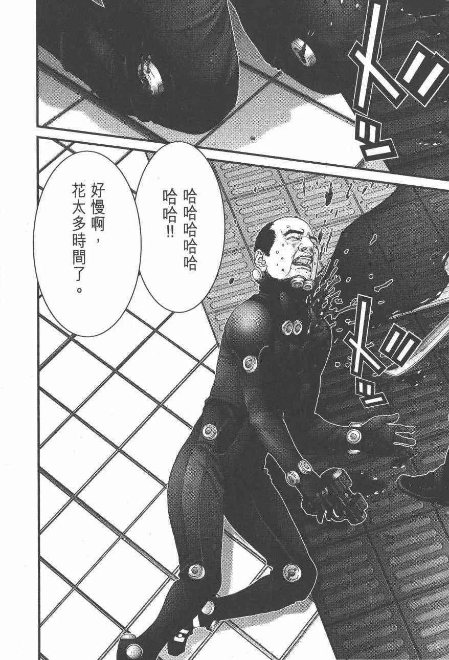 第14卷 第95页