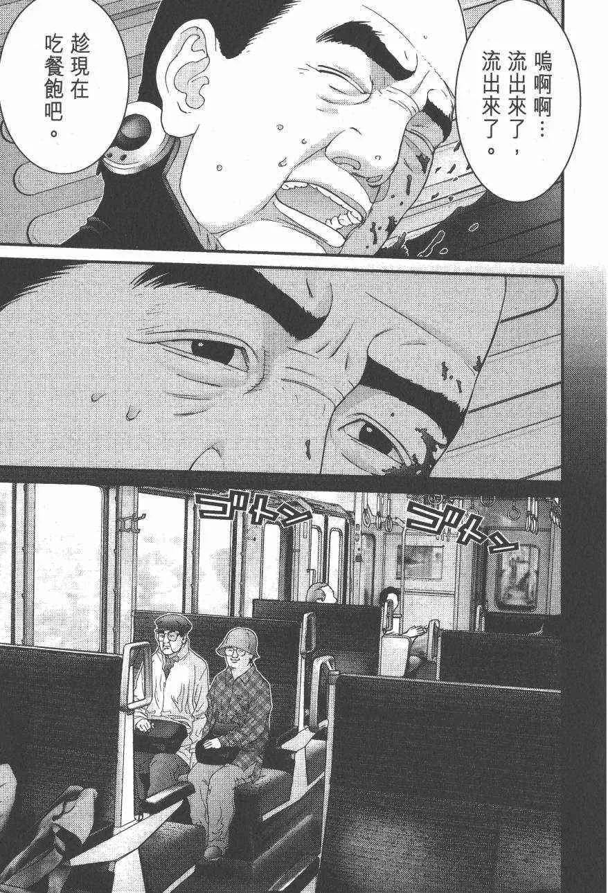 第14卷 第96页