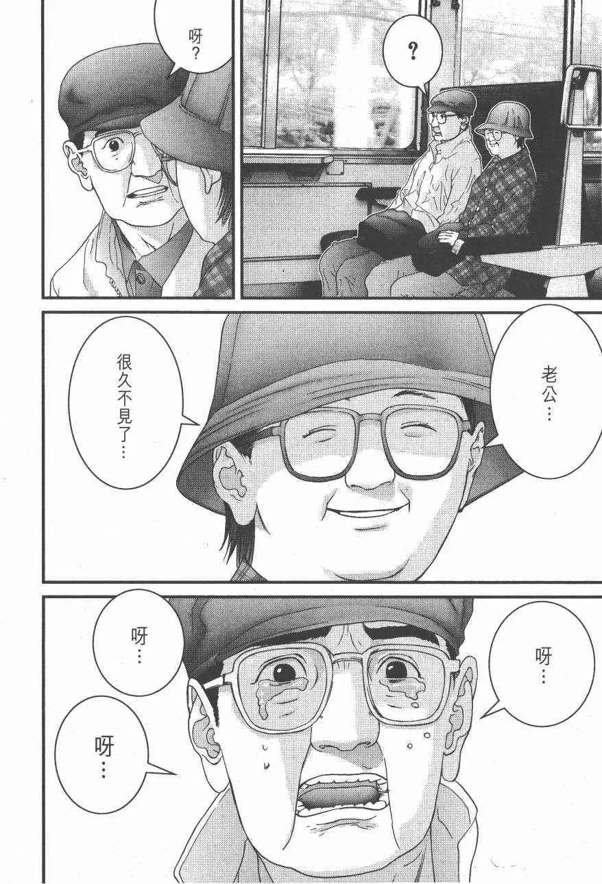 第14卷 第97页