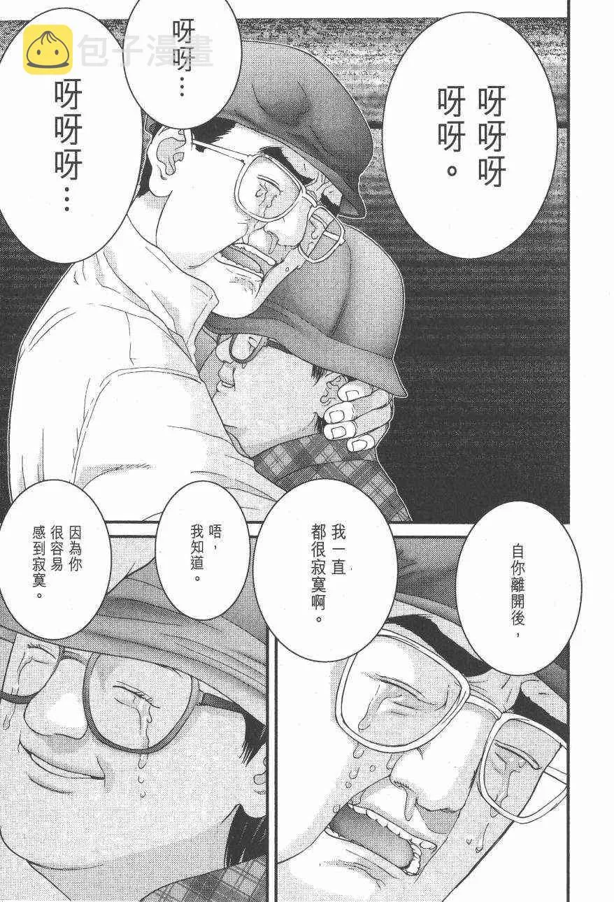 第14卷 第98页