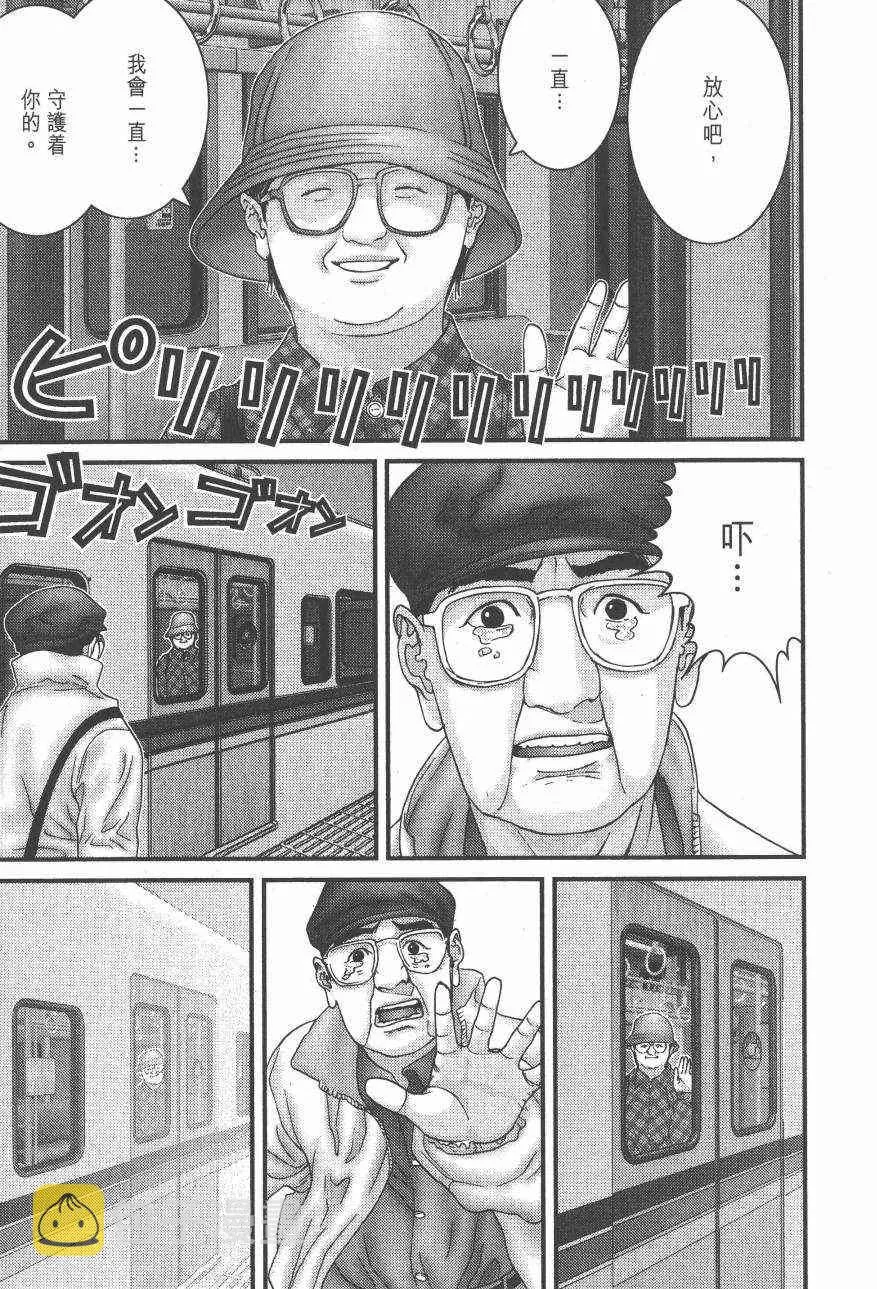 第14卷 第100页