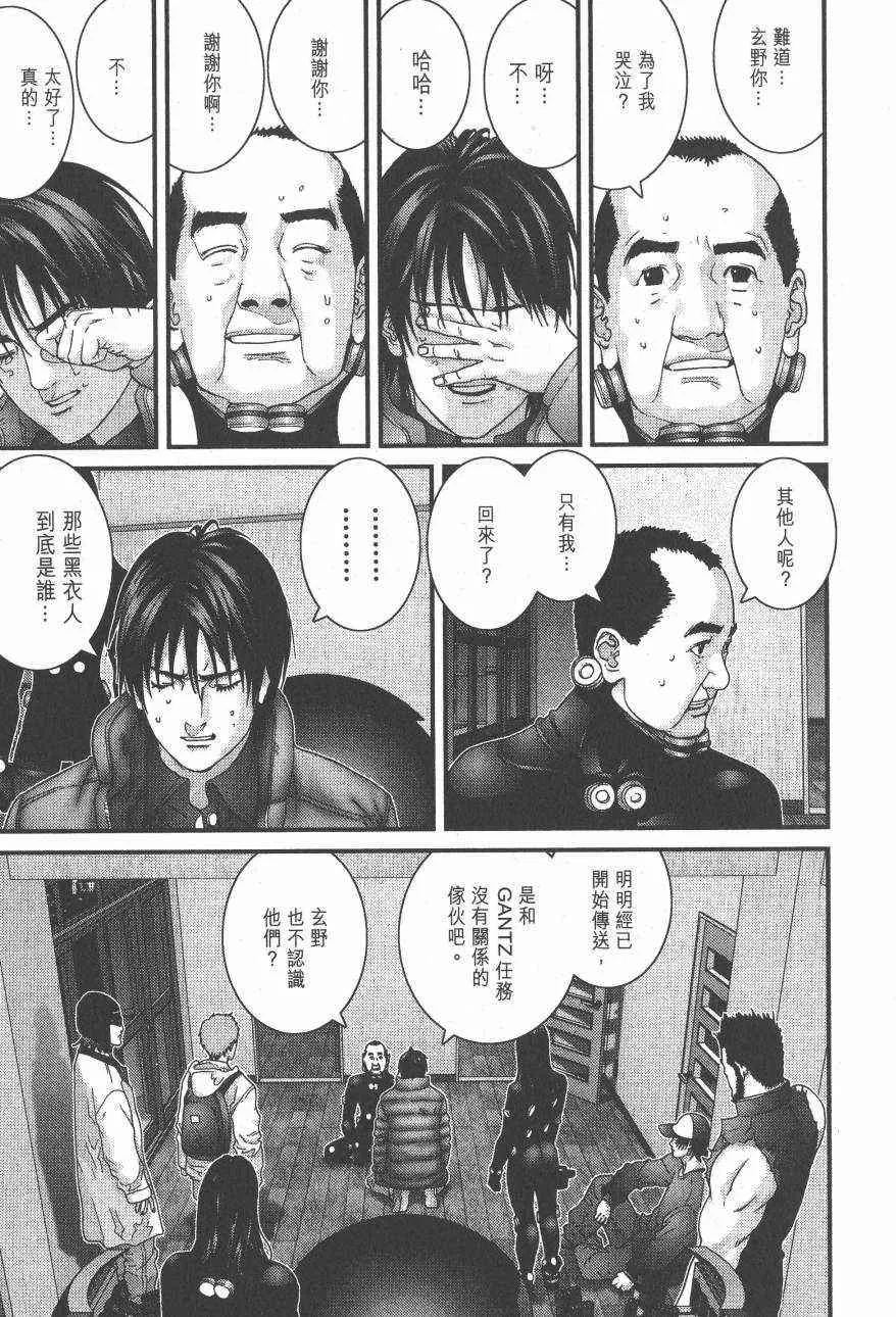 第14卷 第104页