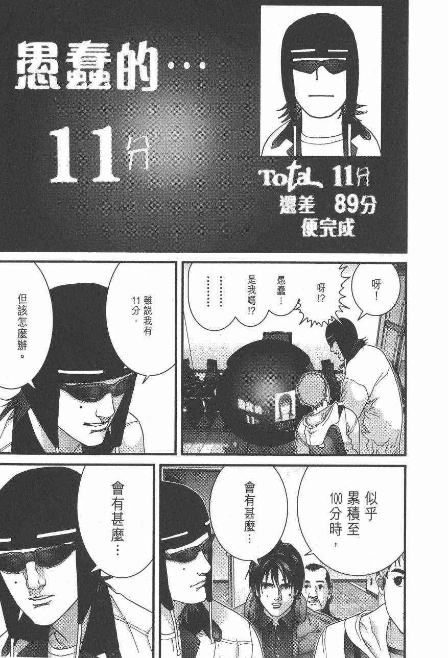 第14卷 第106页
