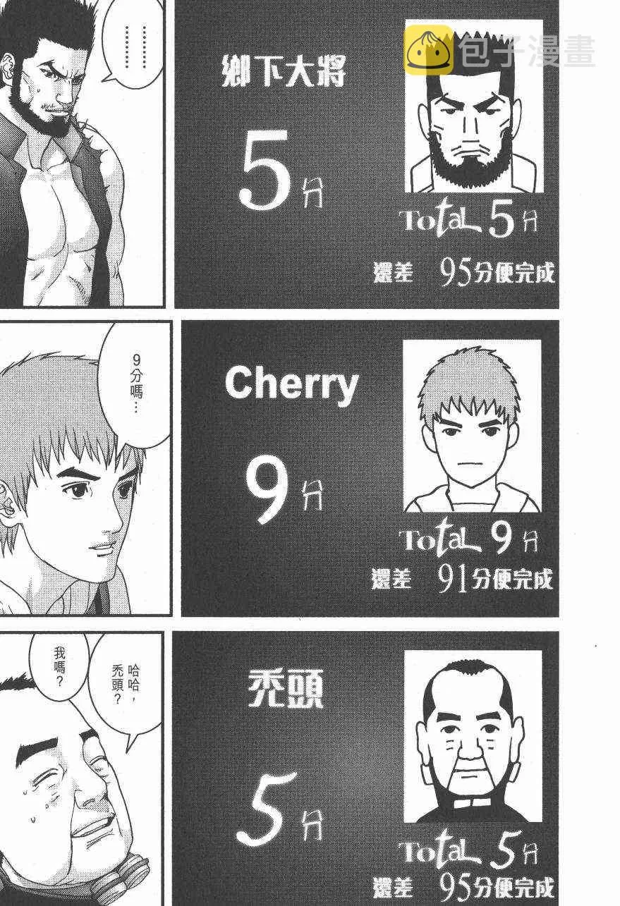 第14卷 第108页