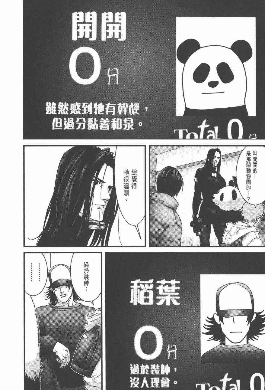 第14卷 第109页