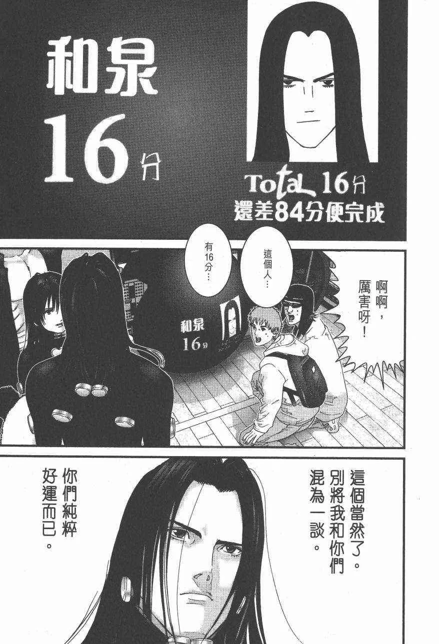 第14卷 第110页