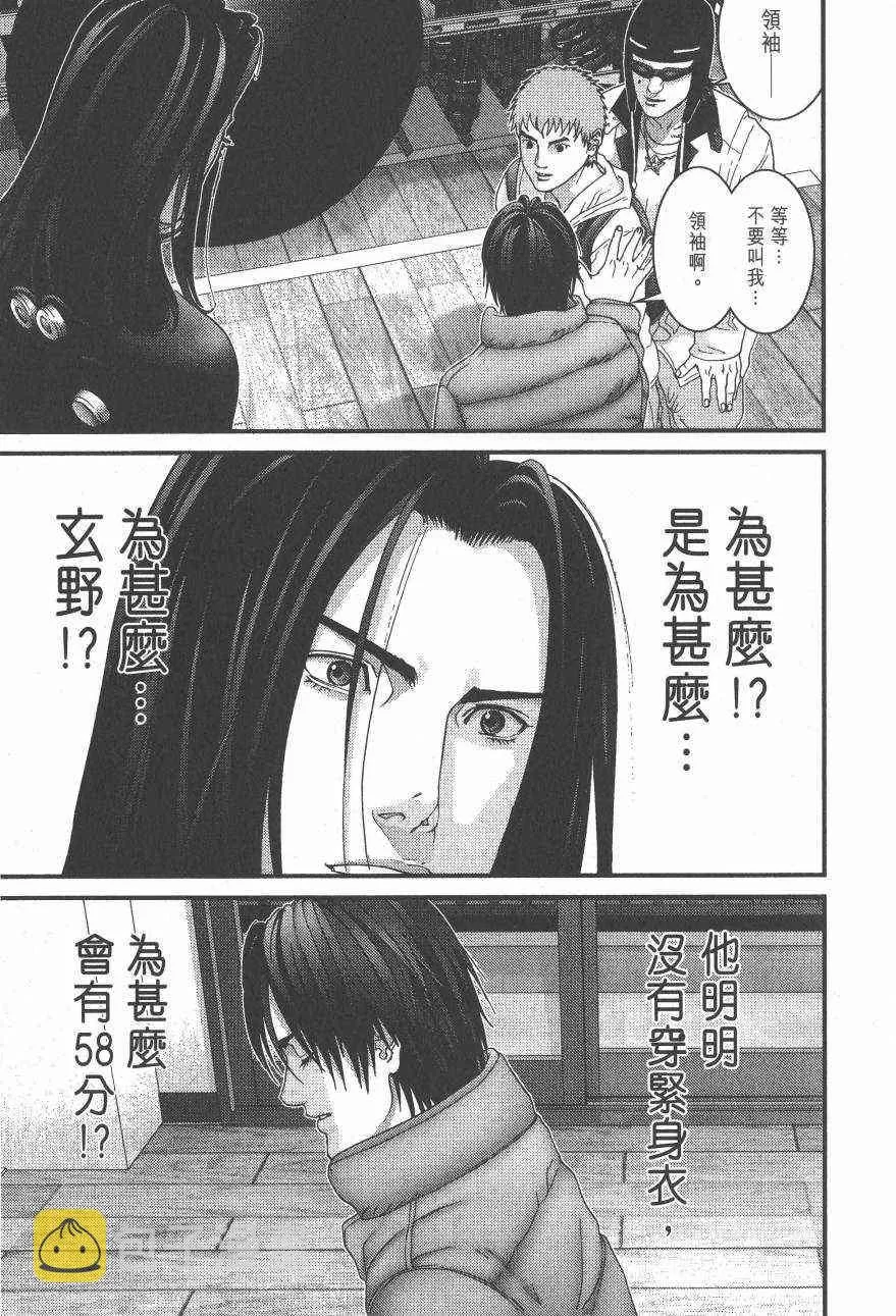 第14卷 第112页
