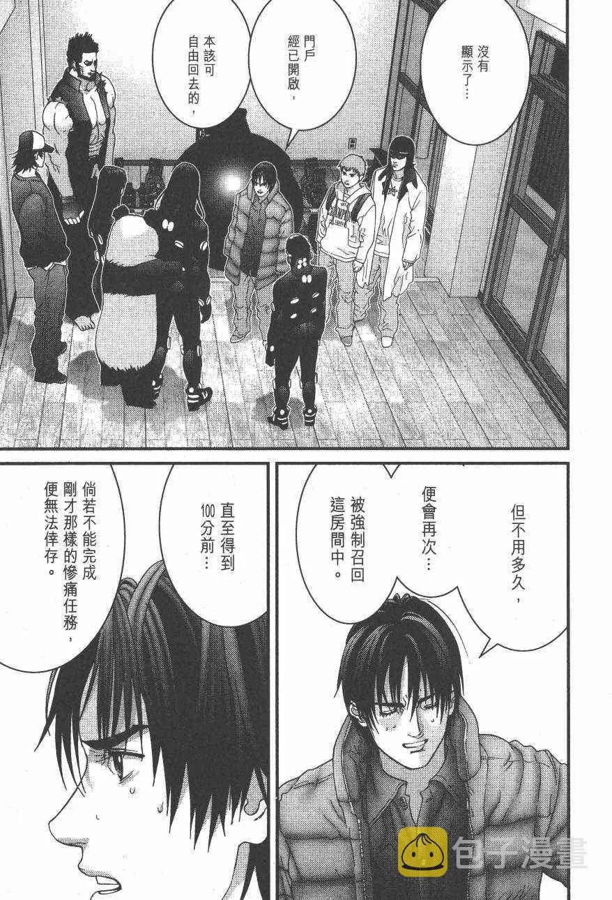 第14卷 第114页