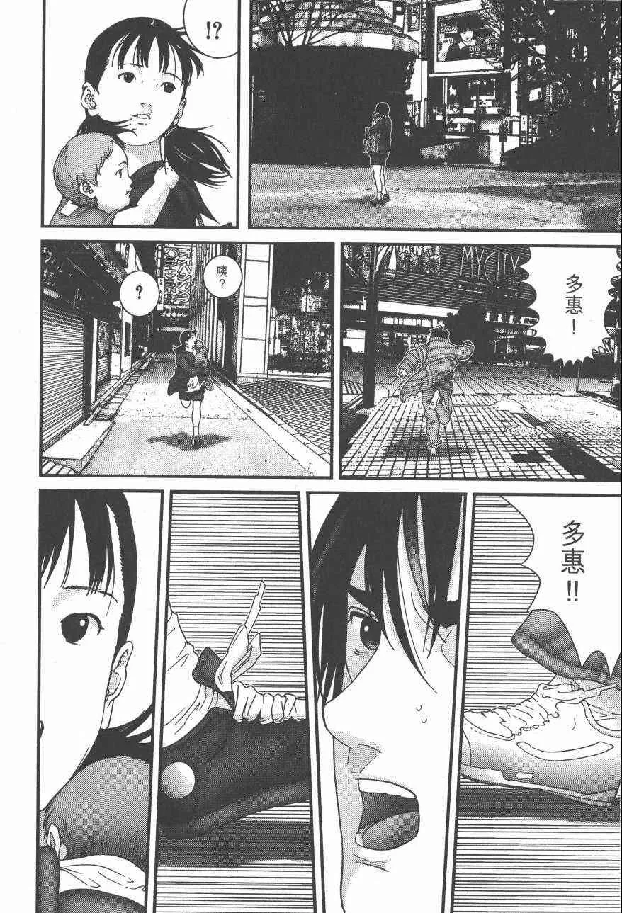 第14卷 第117页