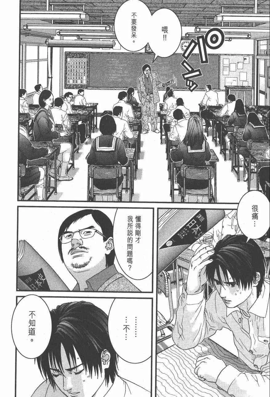 第14卷 第121页