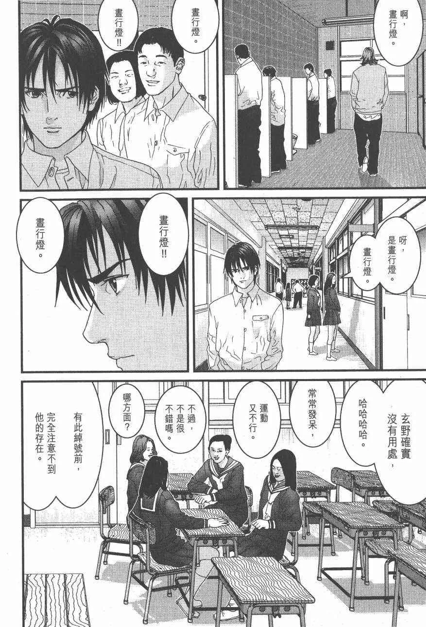 第14卷 第123页