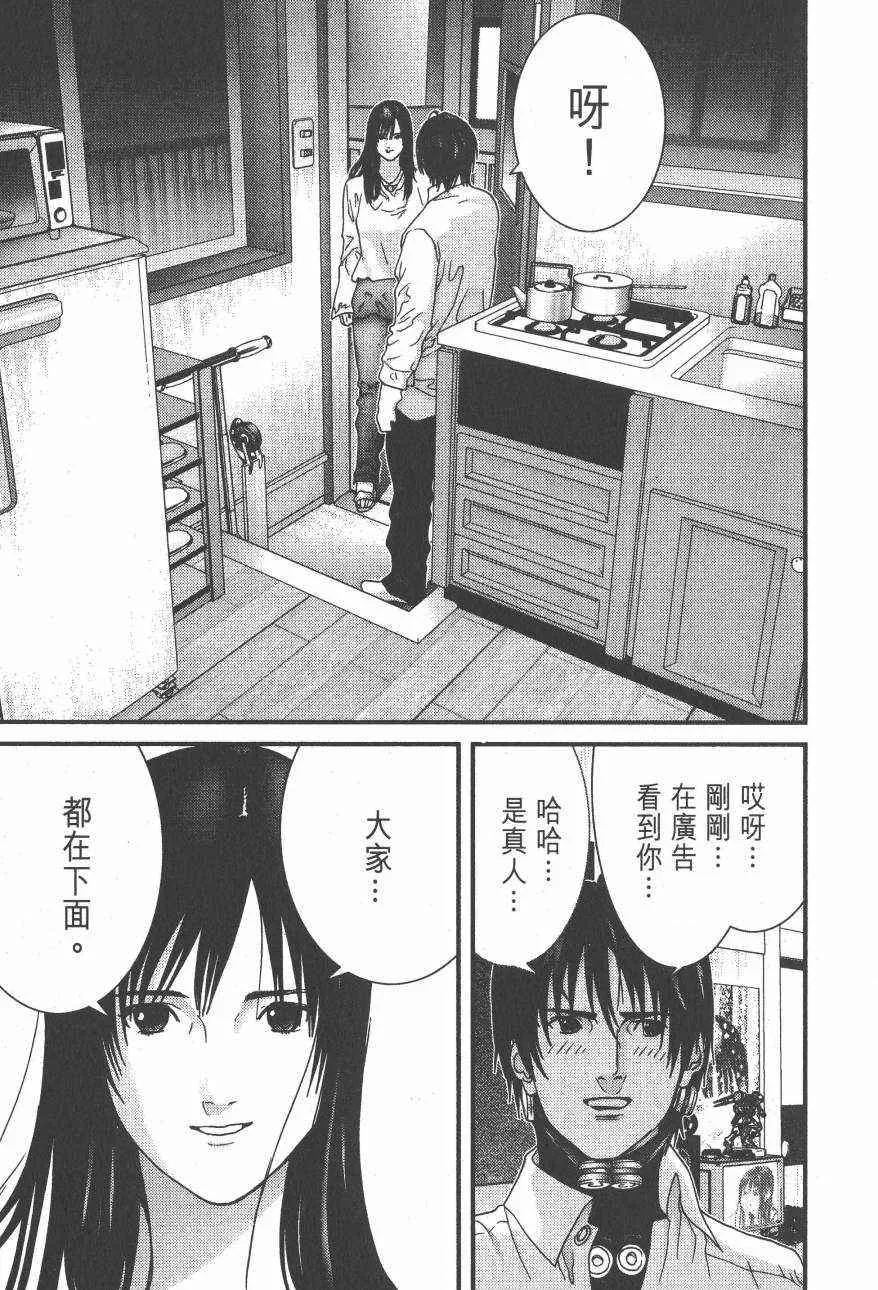 第14卷 第133页