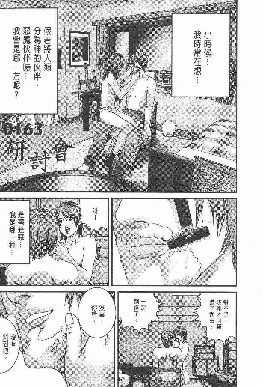 第14卷 第136页