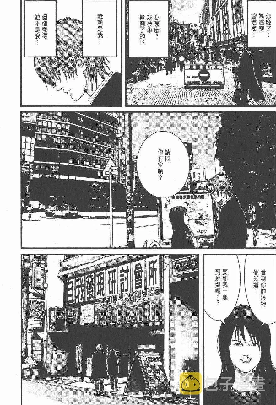 第14卷 第141页