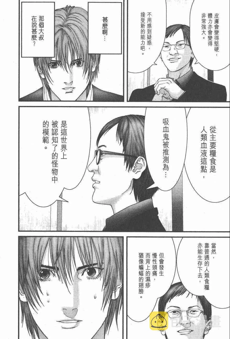 第14卷 第143页