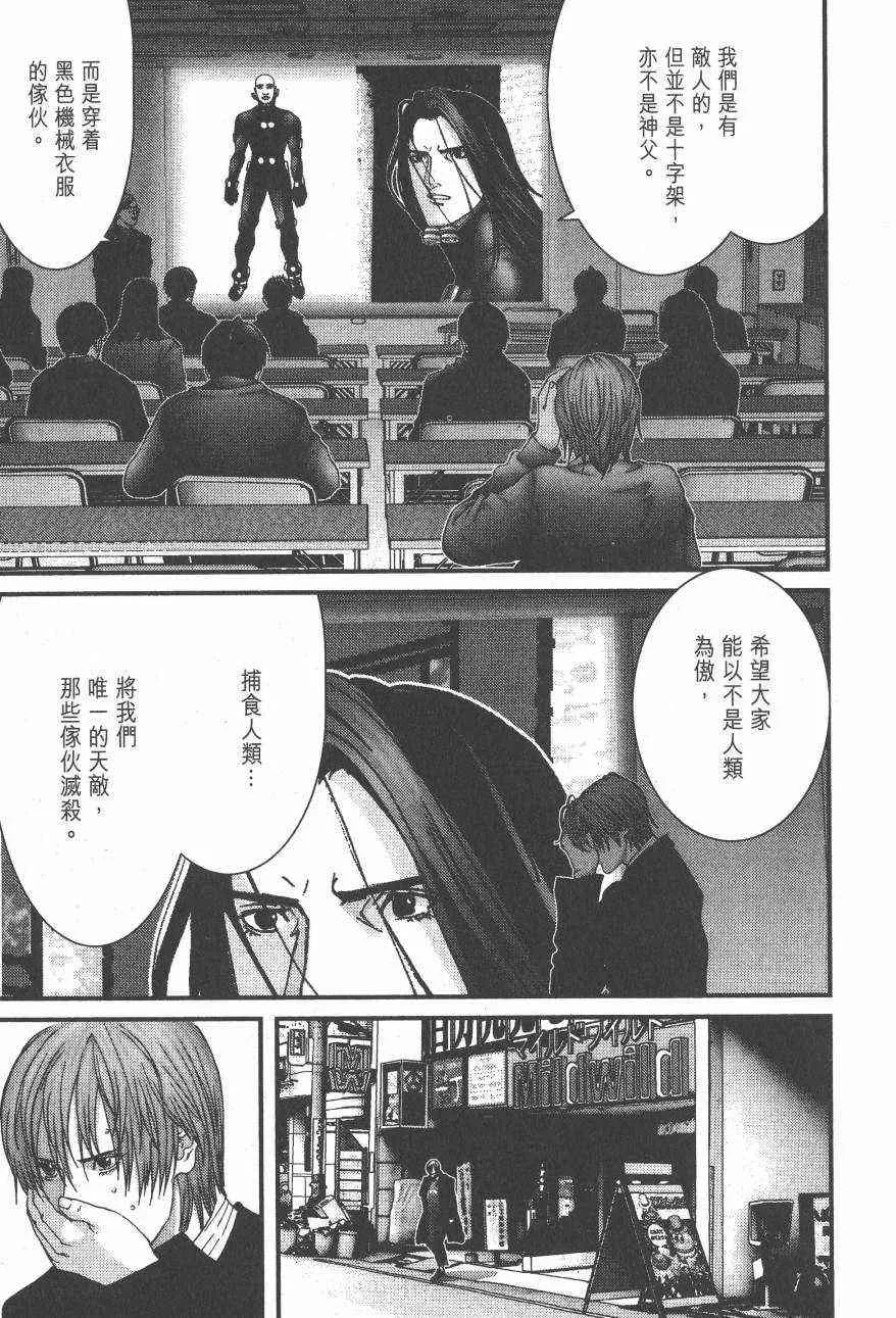 第14卷 第144页