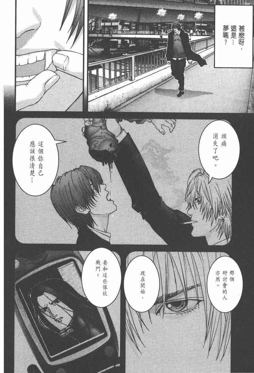 第14卷 第149页