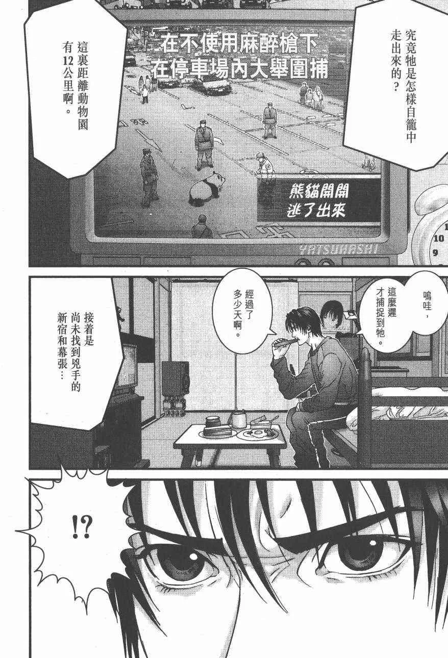 第14卷 第154页