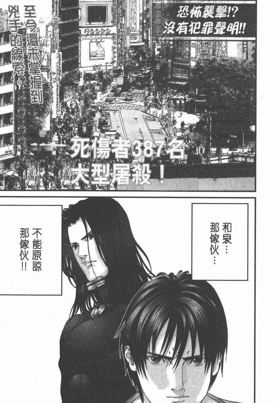 第14卷 第155页