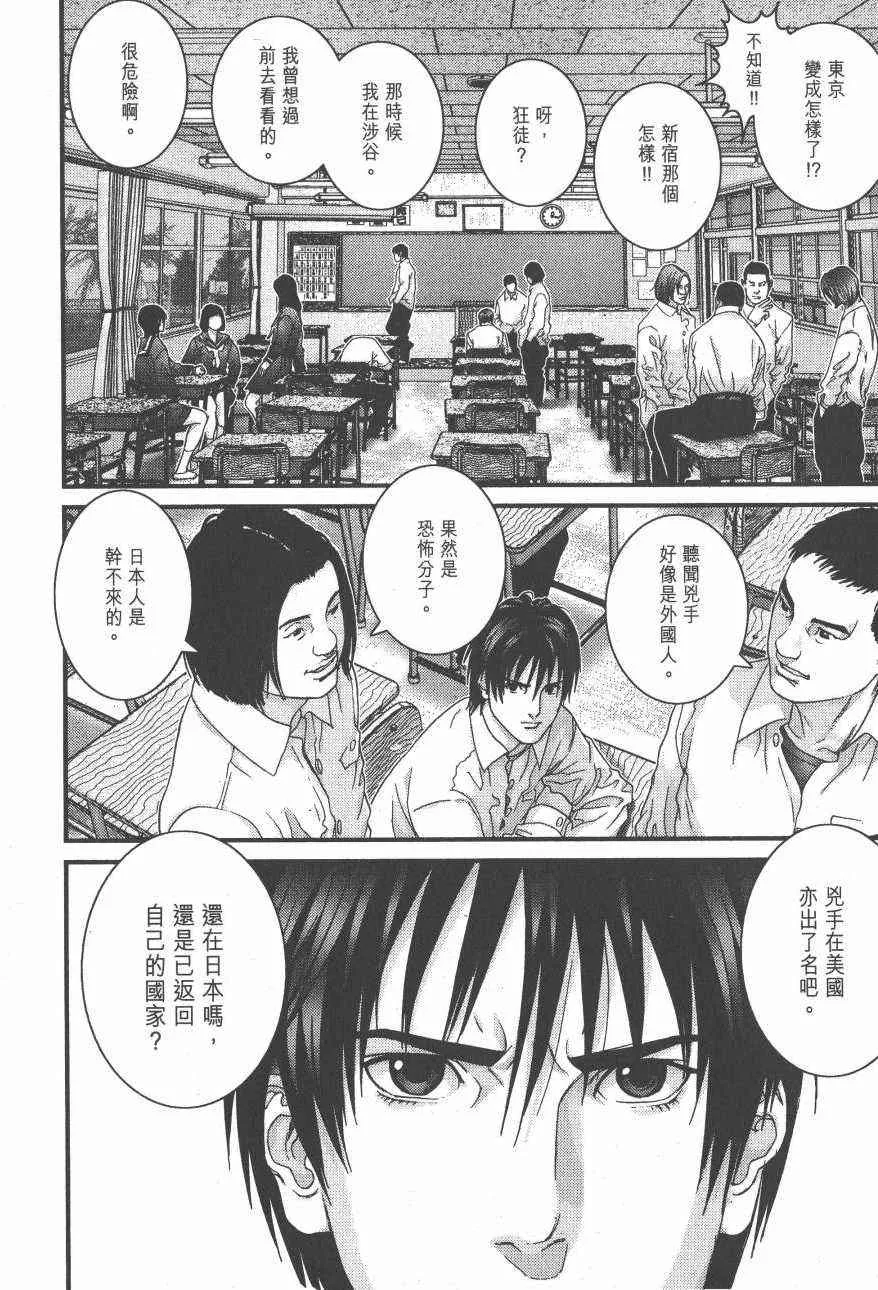 第14卷 第156页