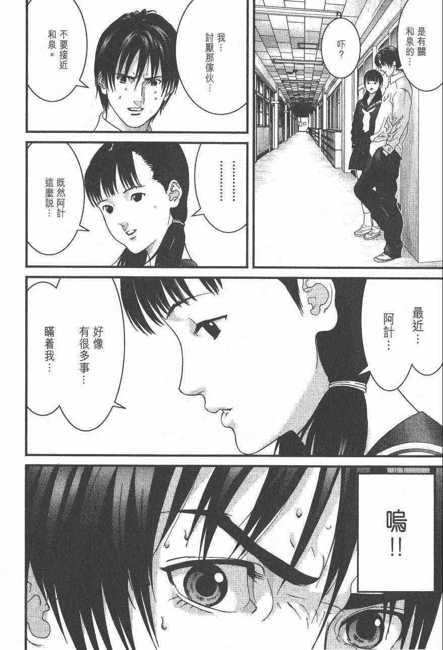 第14卷 第158页