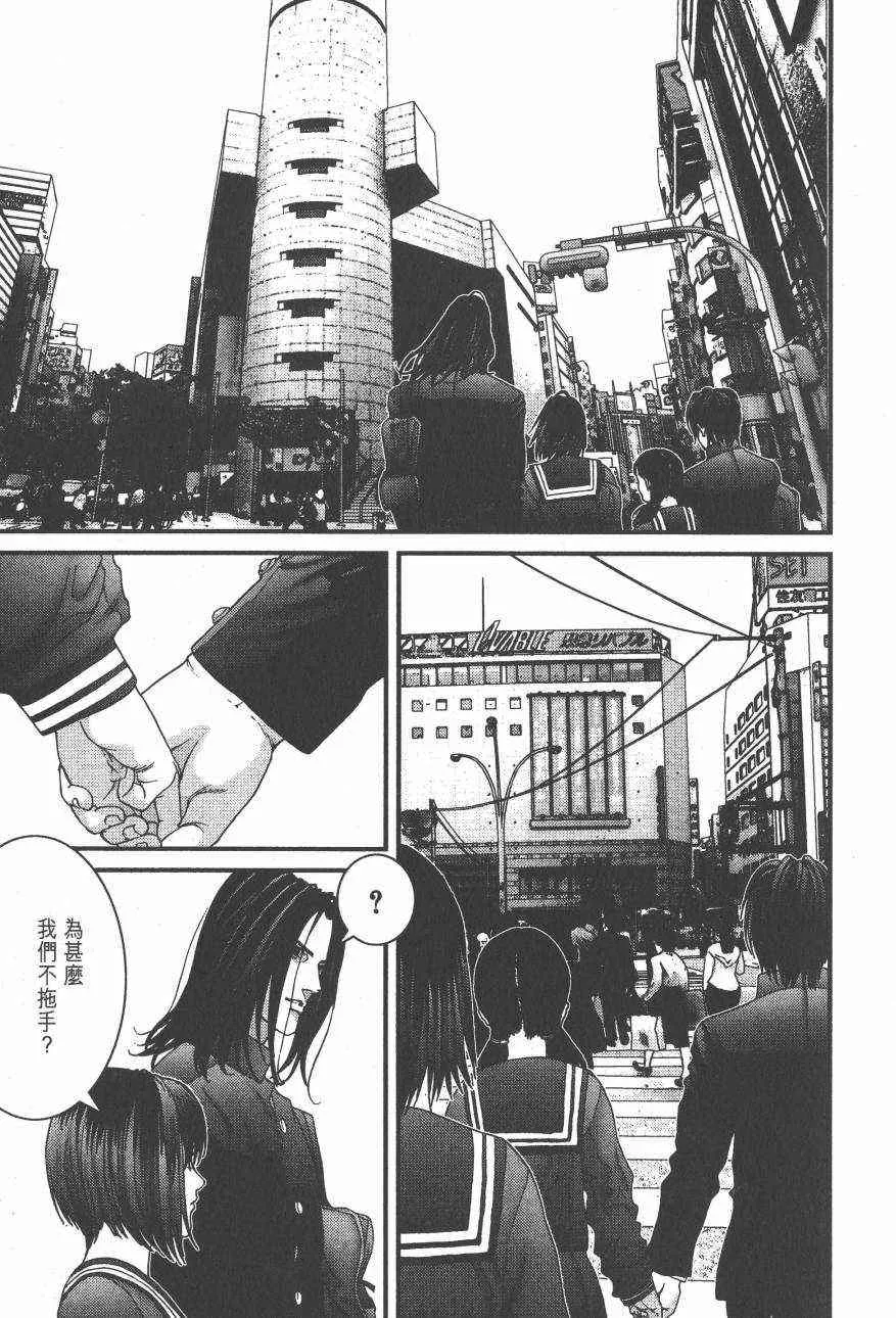 第14卷 第163页