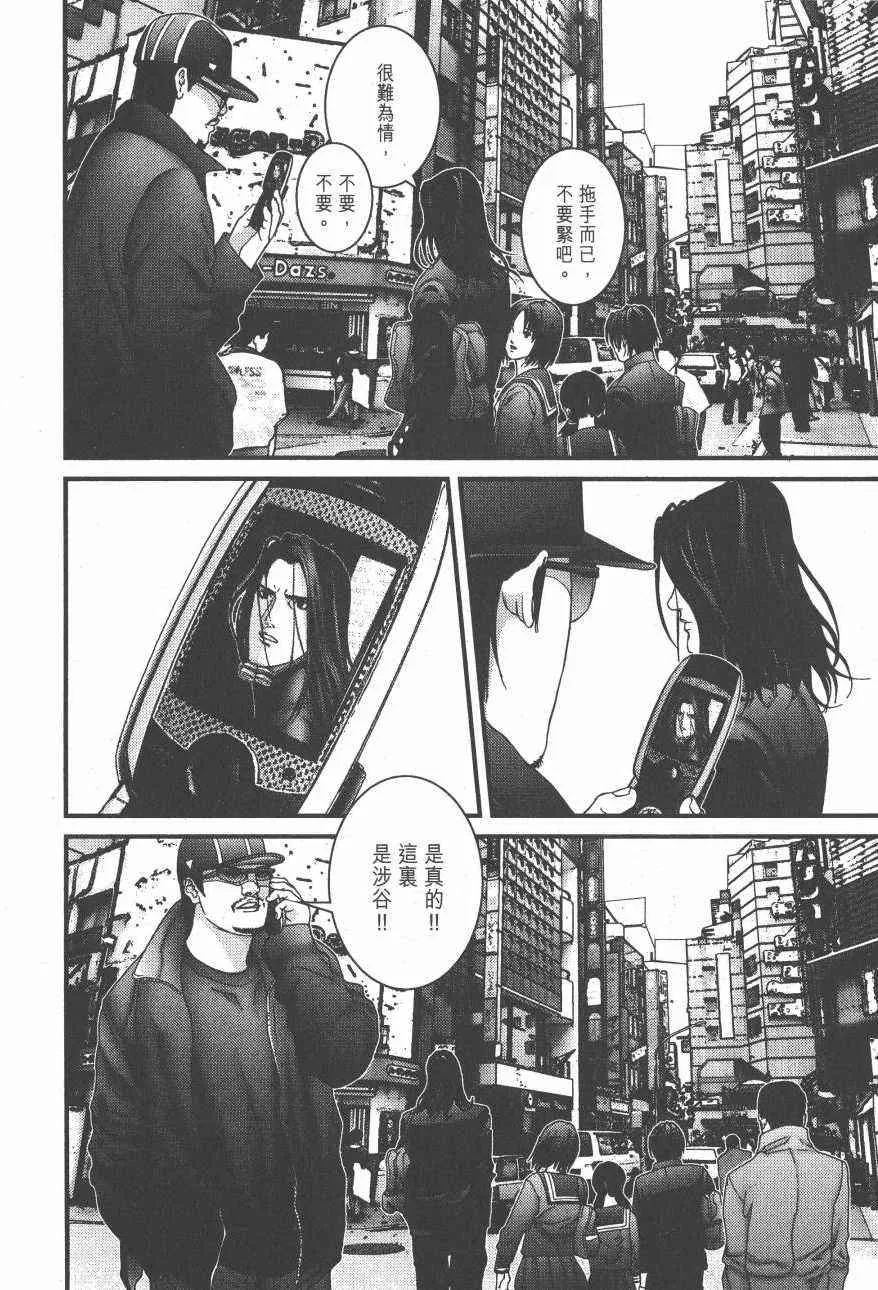 第14卷 第164页