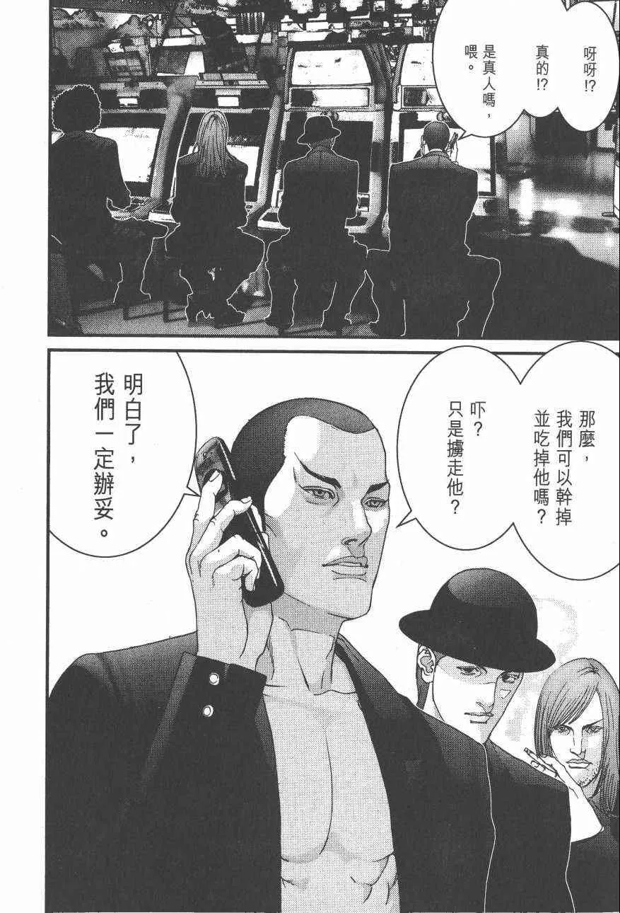 第14卷 第166页