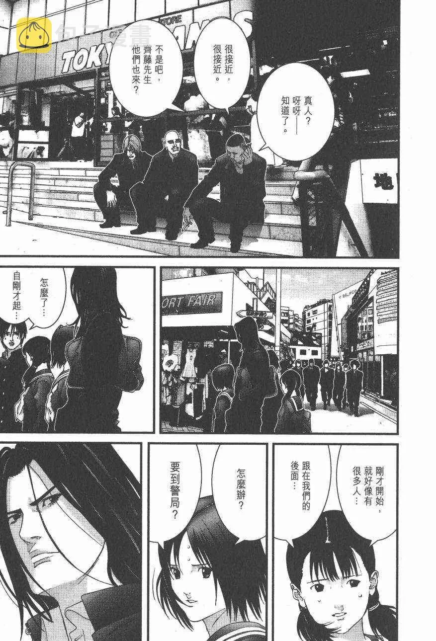 第14卷 第167页