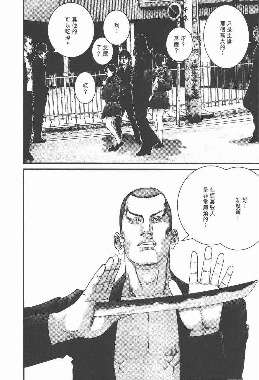 第14卷 第169页