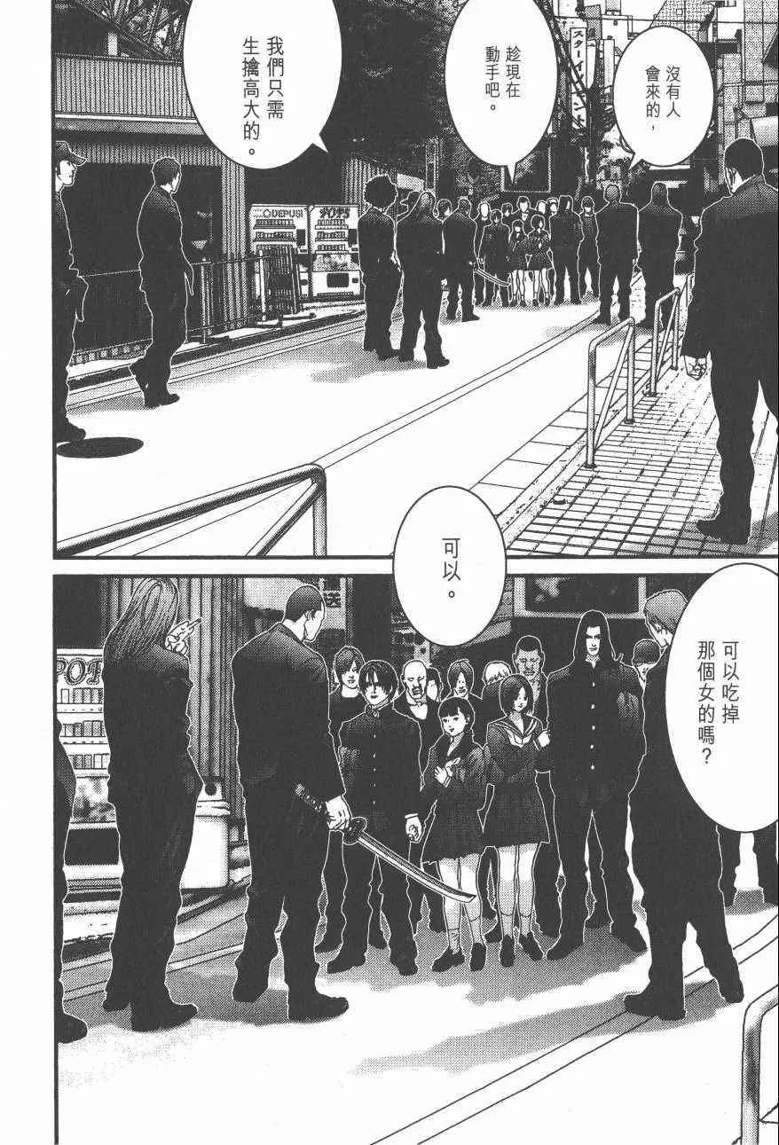 第14卷 第171页