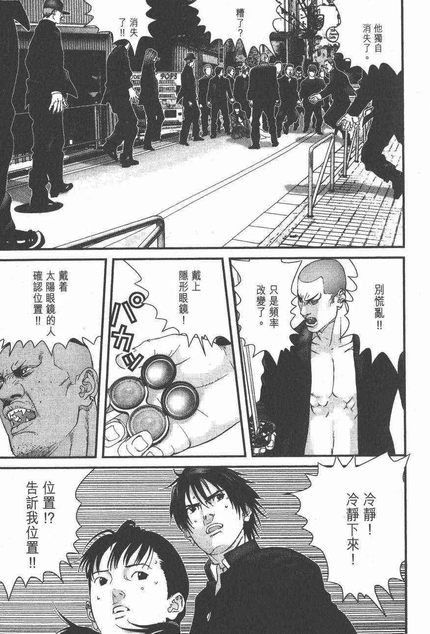 第14卷 第178页