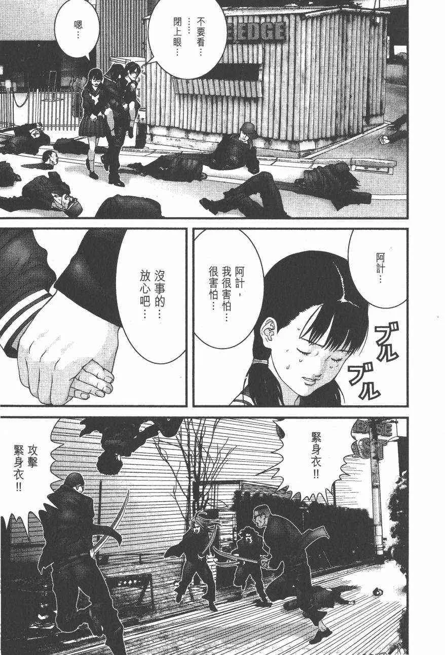 第14卷 第191页