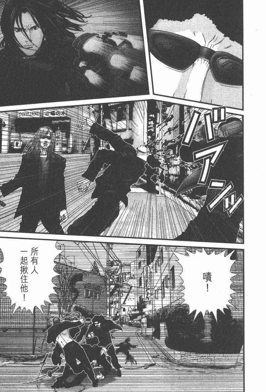 第14卷 第195页
