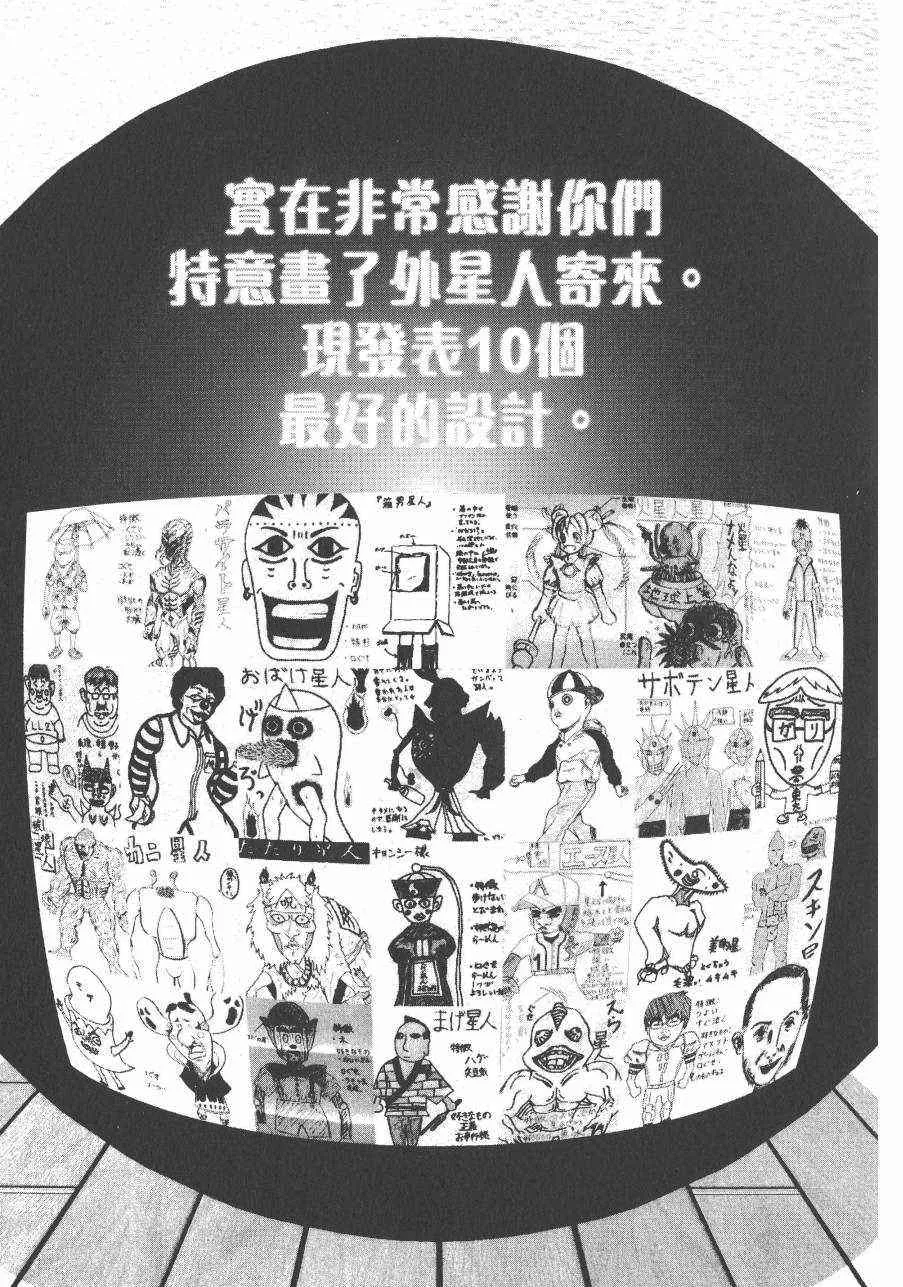 第14卷 第203页