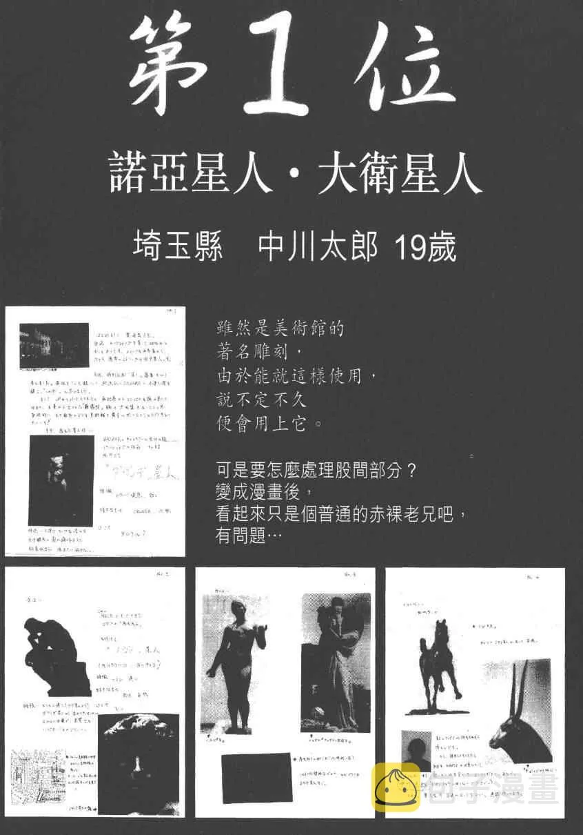 第14卷 第206页