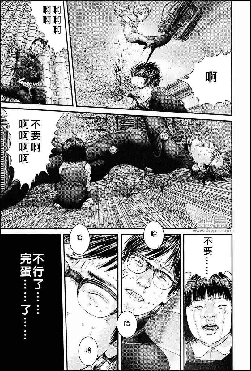 杀戮都市 大阪篇 第46页
